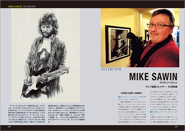 なまむぎ エリック・クラプトン プロヴィデンスの手を持つ男 11CD Yahoo!オークション - Eric Clapton / プロヴィデンスの手を持つ男Flyi